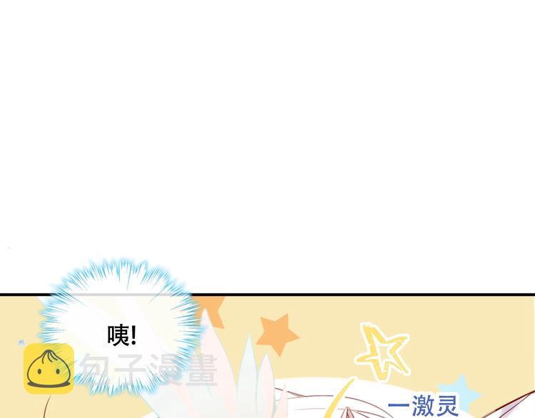 第89话 穿越时空的爱意61