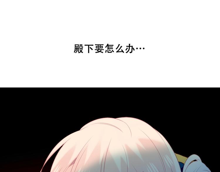第86话 最后一缕爱65