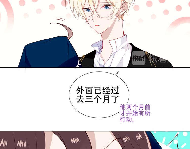 第142话 决心23