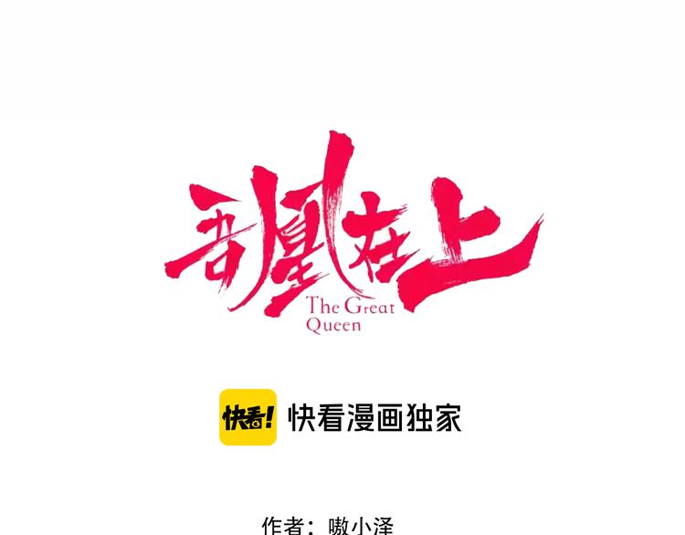 第157话 迷茫10