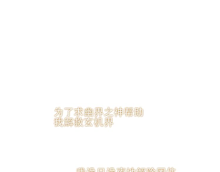 幽皇与黄龙（中）0