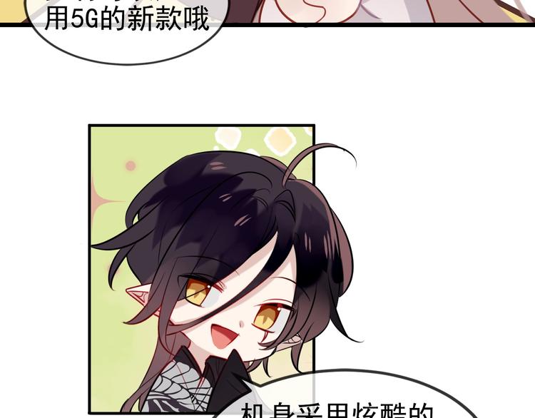 第89话 穿越时空的爱意129