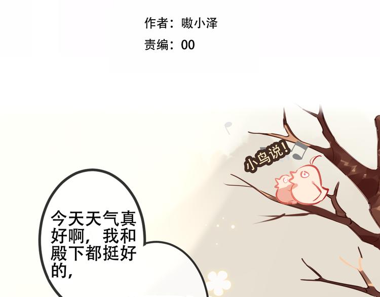 第63话 神的代价1