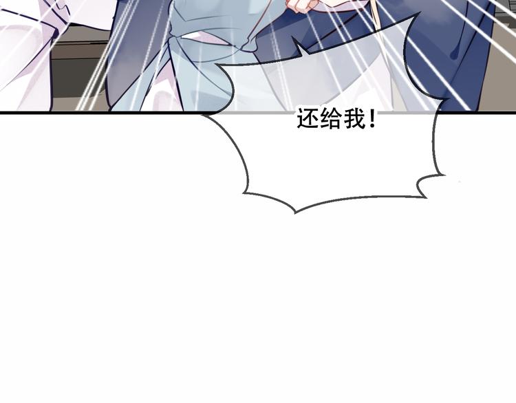 第31话 凰炎国的流行75