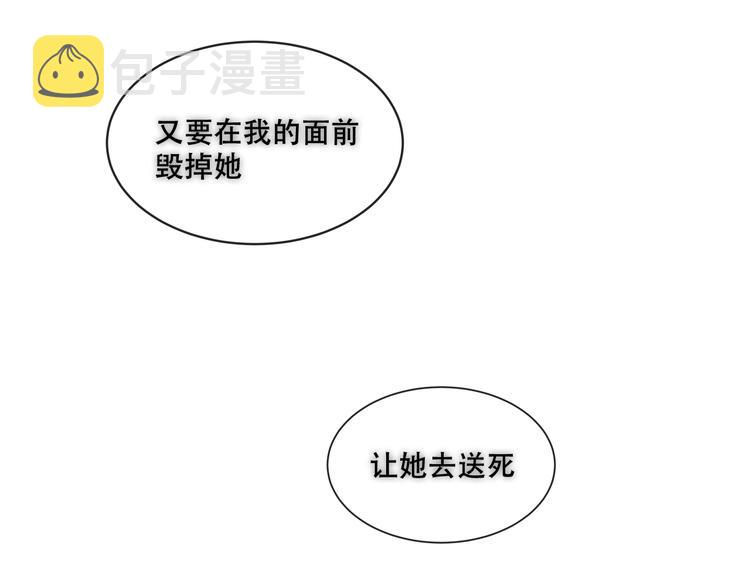 第131话 物是人非20