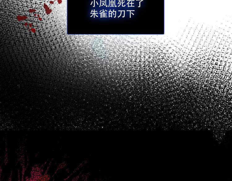第132话 罪孽的开端142