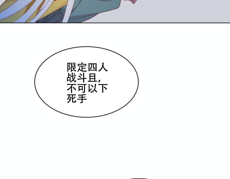 第161话 最后的禁锢15