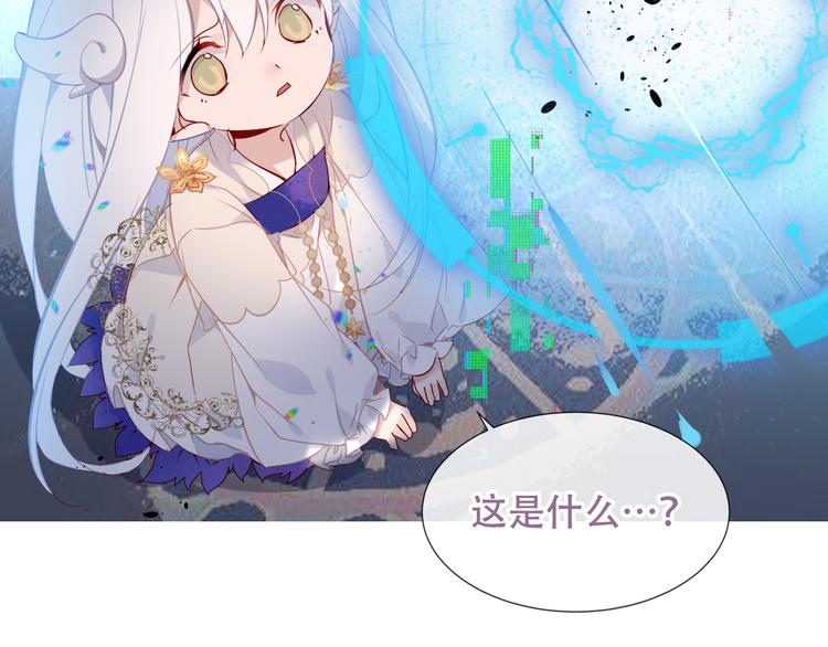 第129话 瞬逝的希望29
