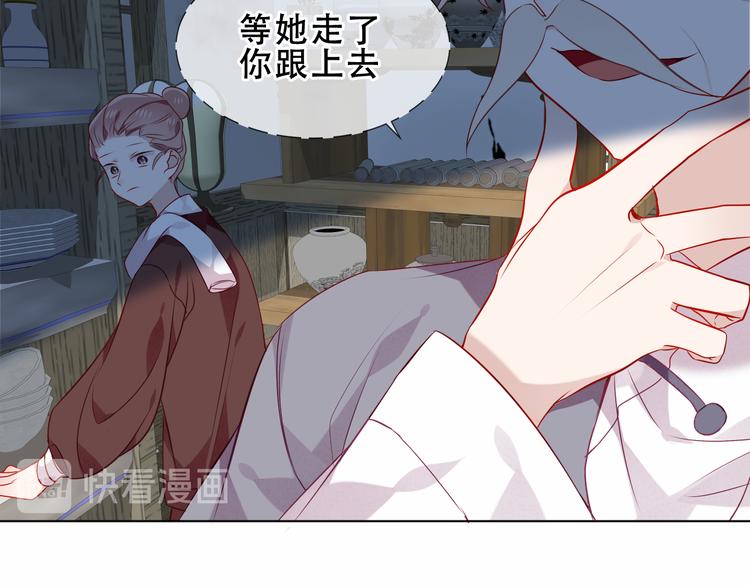 第158话 花未开25