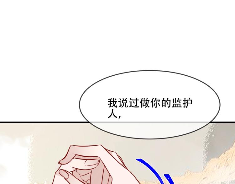 第90话 若我死去82