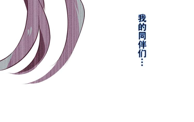 第64话 嗜血！青渊国二皇子53