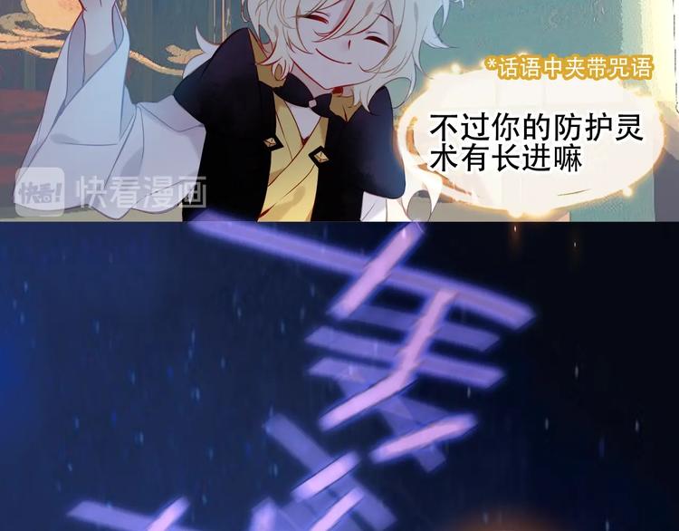 第108话 不、准、动、她！55