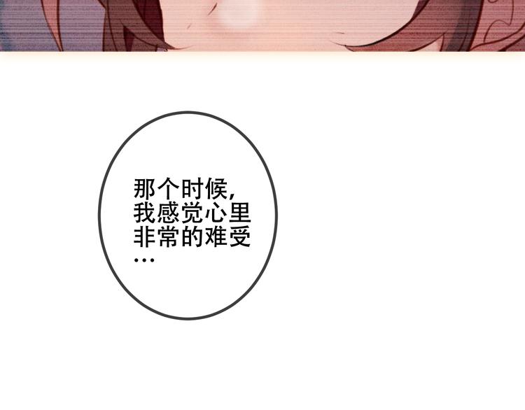 第52话 爱的证明56