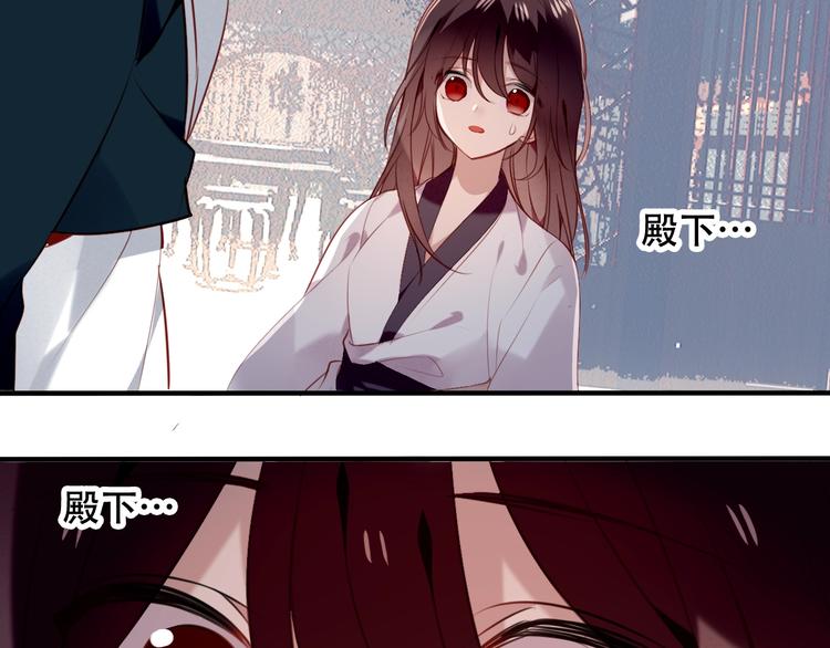 第80话 决心离开？60