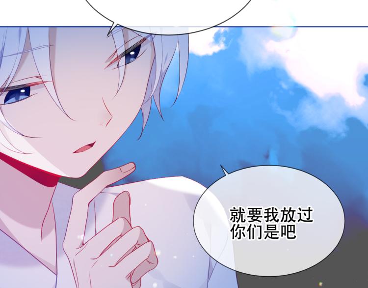第172话 隐藏结局（下）23