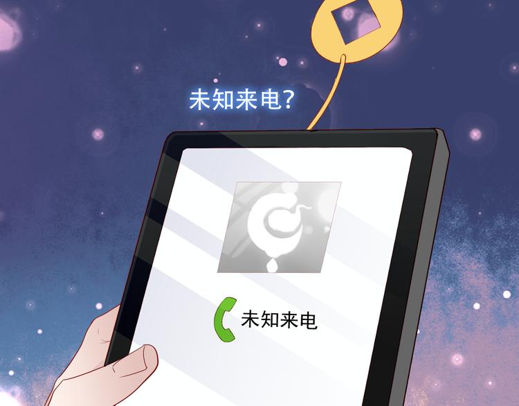 第149话 激战白虎41