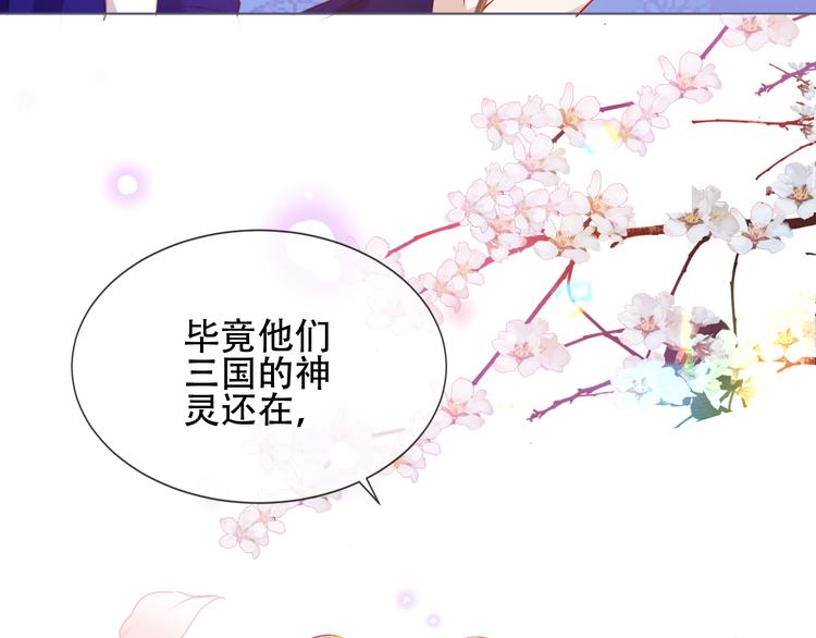 第168话 心底的愿望26