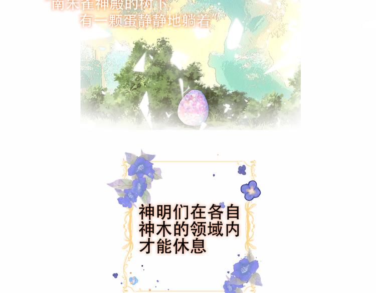 第149话 激战白虎47