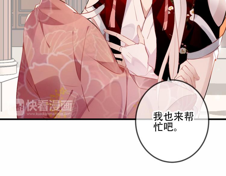 第33话 螳螂捕蝉40