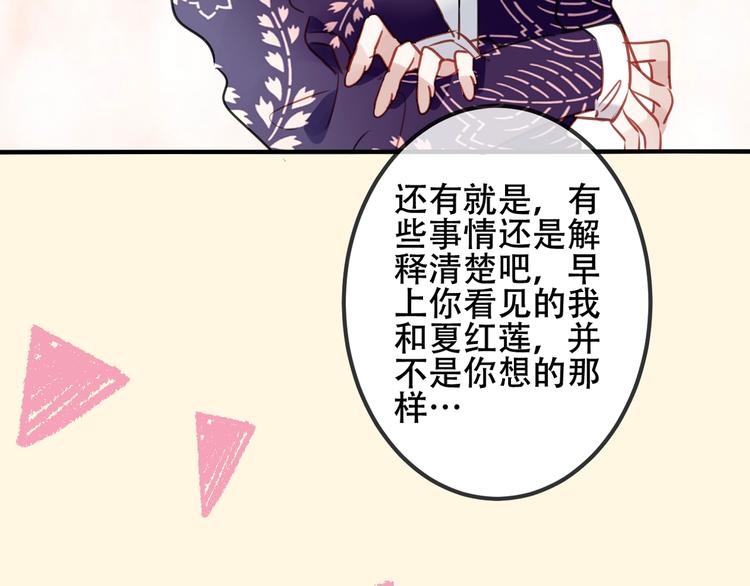 序章：吾凰回归！17