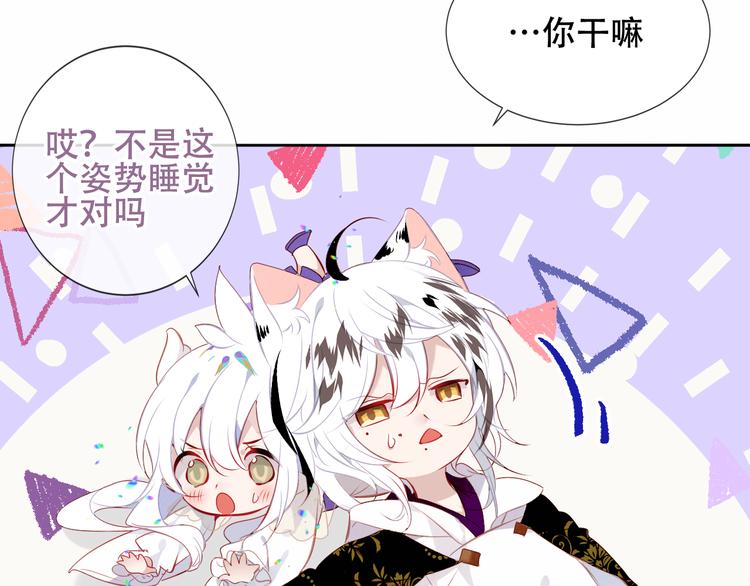 第127话 悸动40