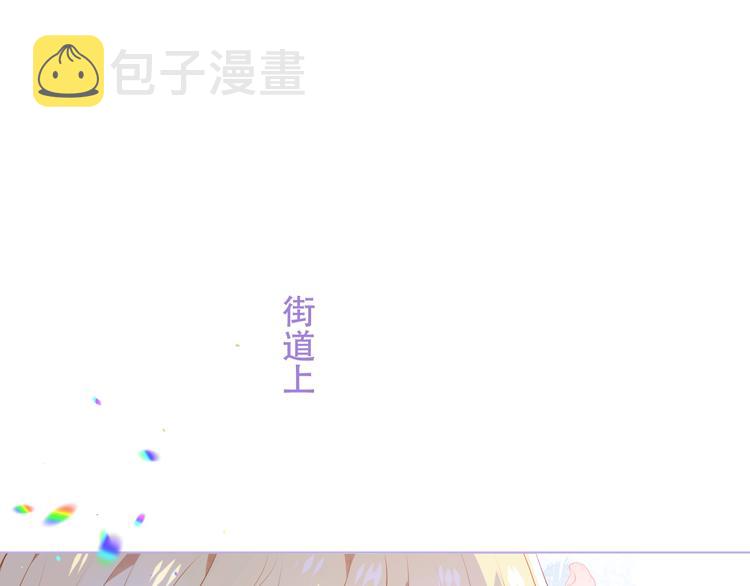 第164话 白与希0