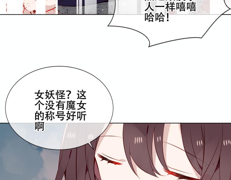 第159话 虽千万人吾往矣100