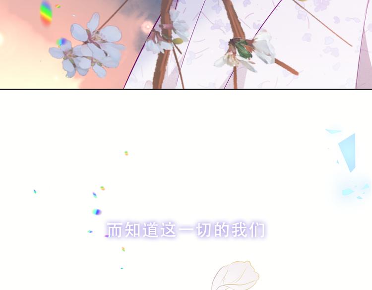 第159话 虽千万人吾往矣7