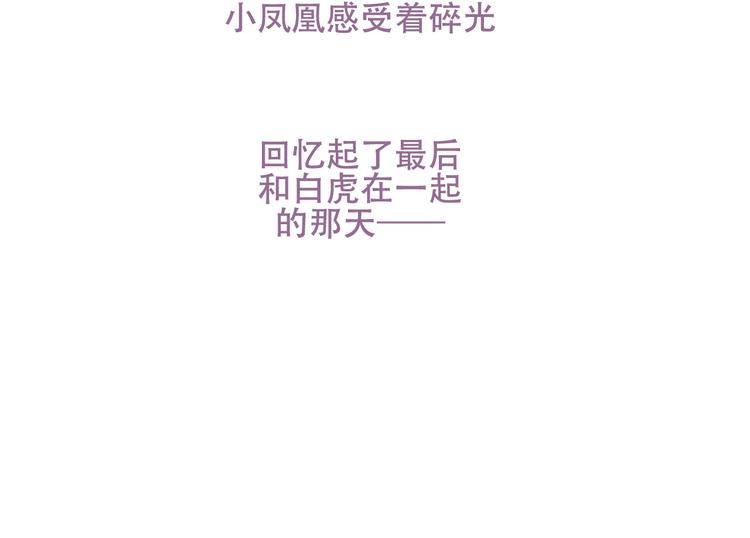 第130话 你就是我的希望94