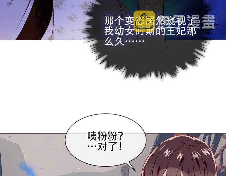 第99话 身世告白65