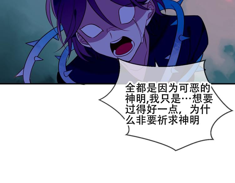 第71话 吞噬24