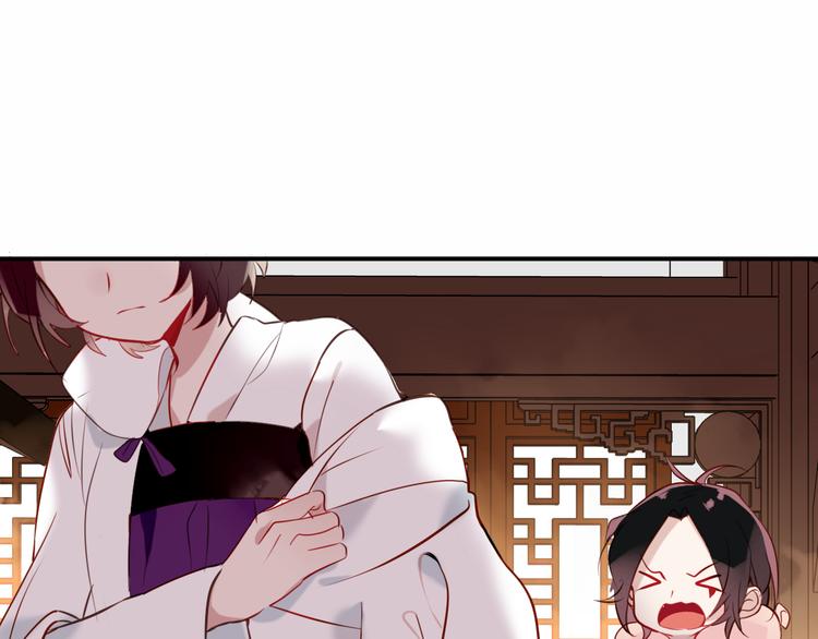 第46话 草莓味的你？14