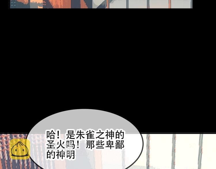 第87话 殿下，我们回家25