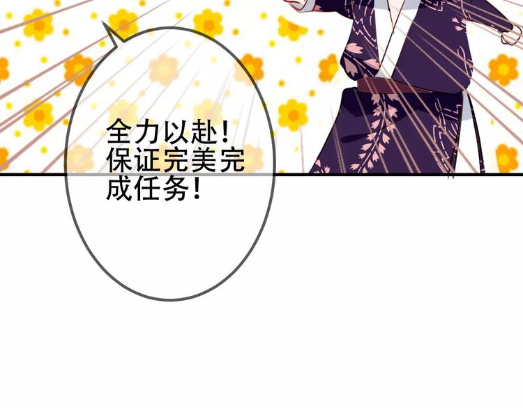 第10话 你，你别过来！26