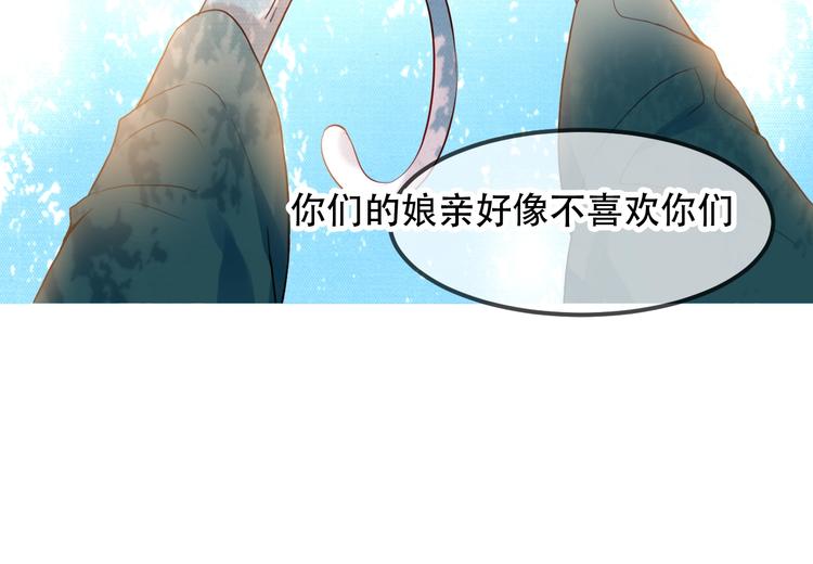 第97话 戒指43