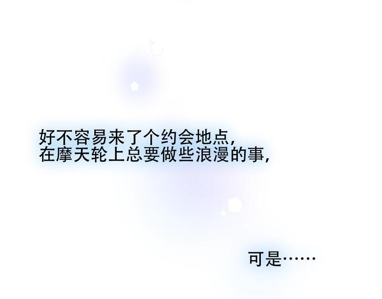 第103话 十四？10