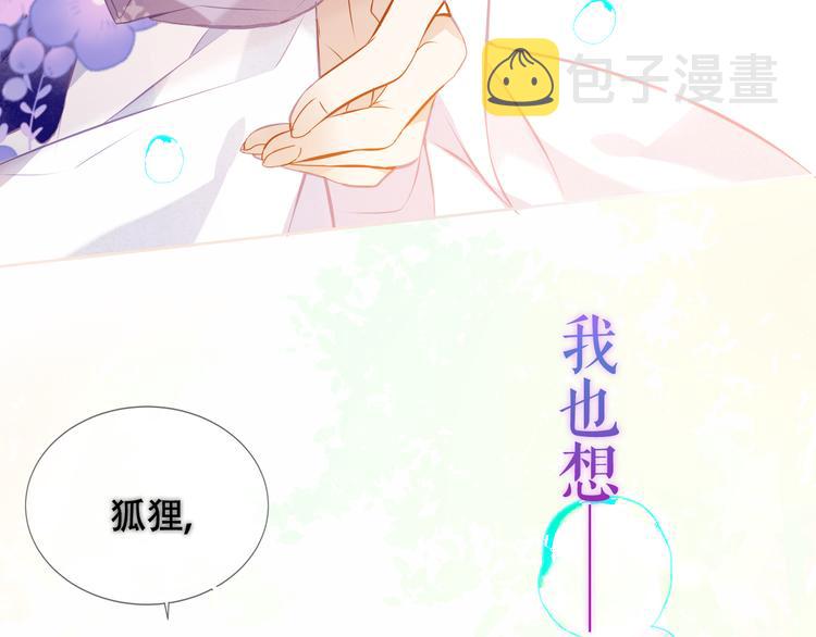 第135话 离她远点134