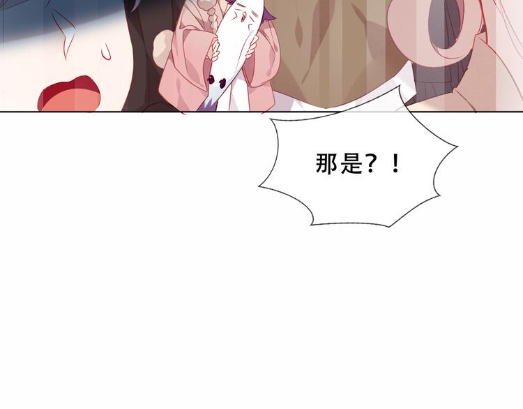 第154话 玄机玉降临89