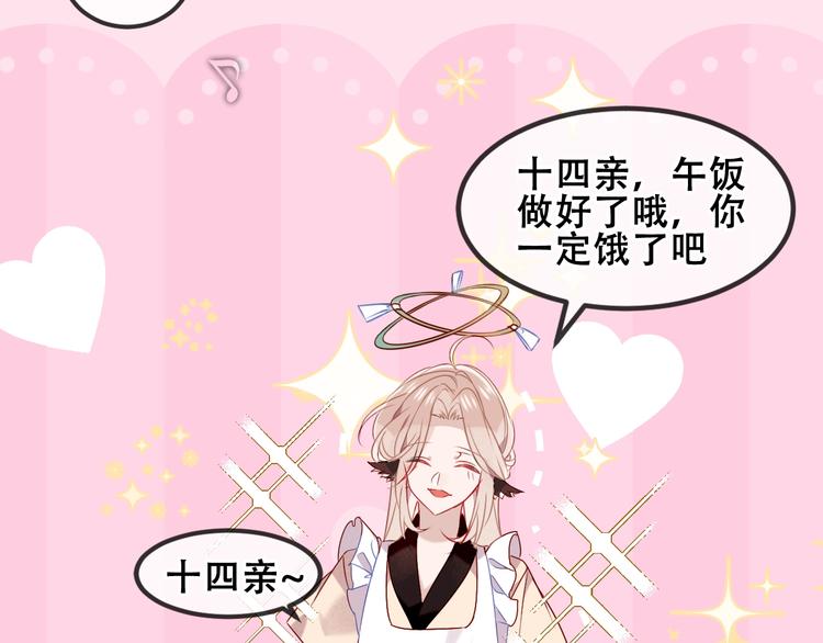 第85话 折磨109