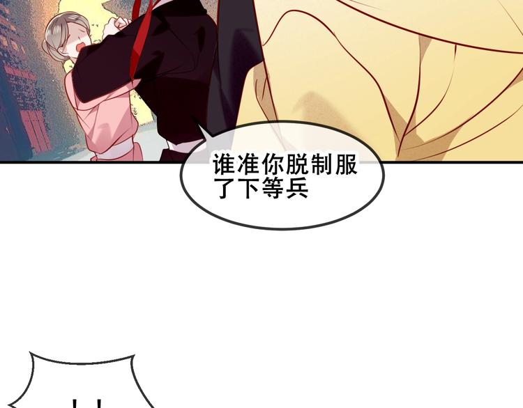 第82话 红尘断肠38