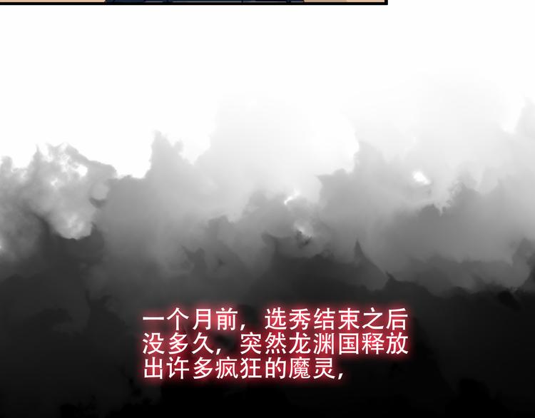 第26话 迫近的危机44