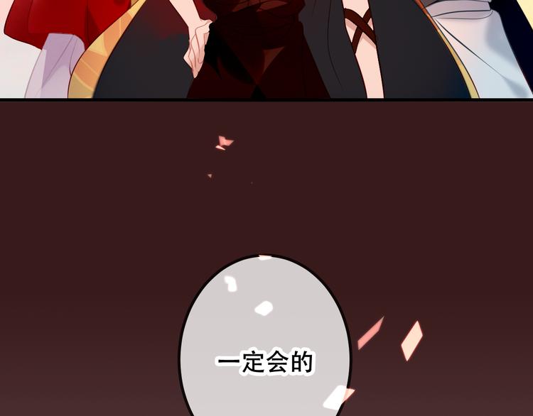 第40话 两个都给我拿下！31