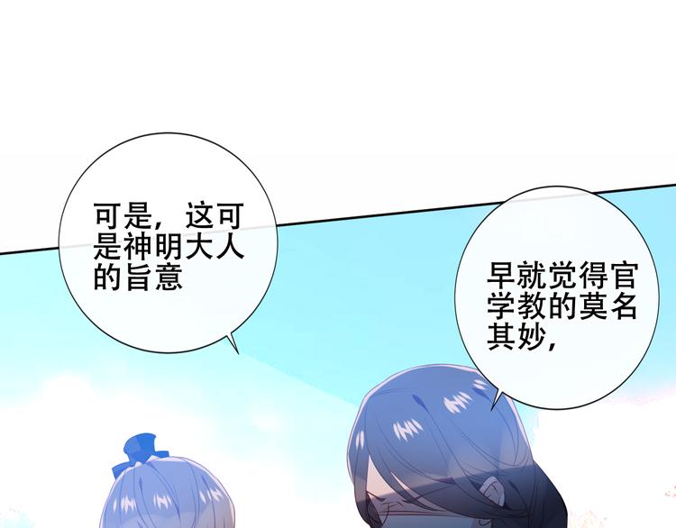 第144话 无畏34