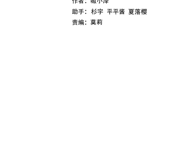 第134话 各方汇聚12