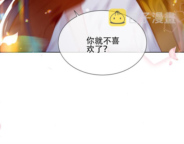 番外 聆与杏（下）11
