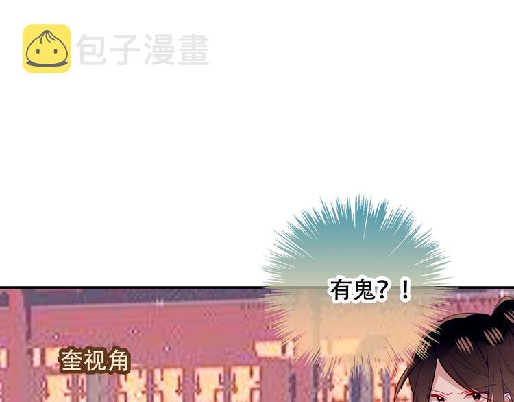 第72话 裂痕77