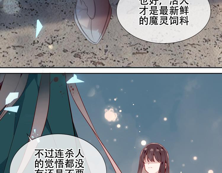 第159话 虽千万人吾往矣121