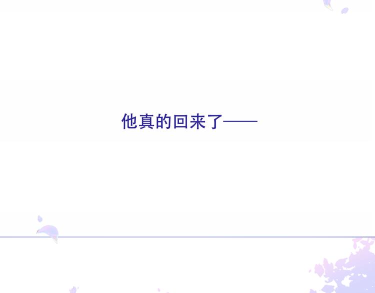 第131话 物是人非90