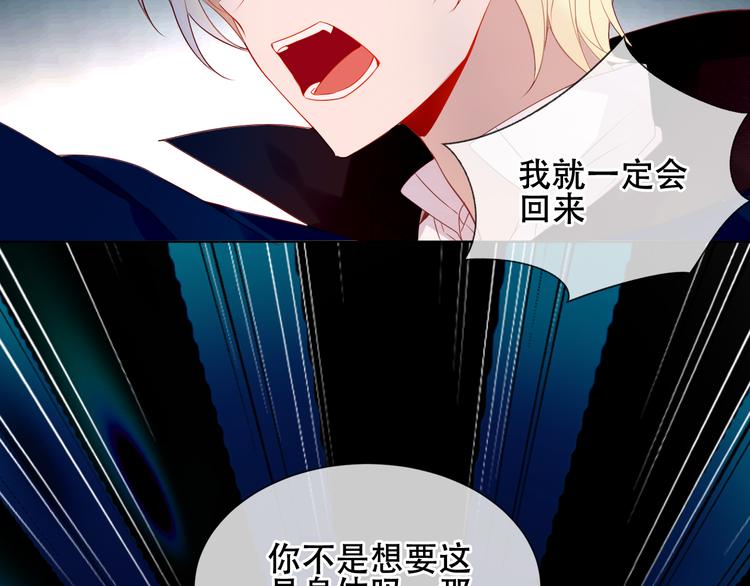 第163话 满城杏花开82