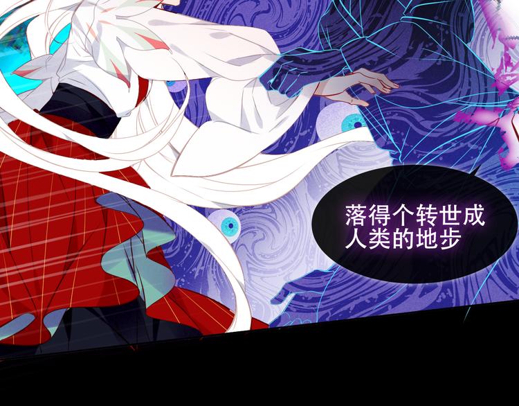 第118话 彼此的守护78